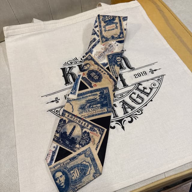 Museum Artifacts Tie | Rare Chinese Banknotes Design